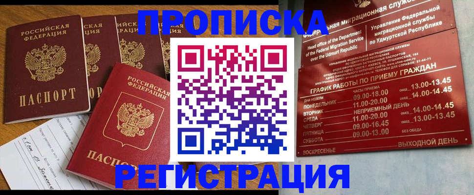 регистрация для дет. сада в Новоуральске