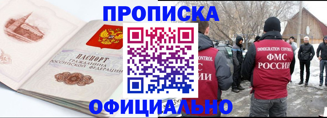 найти адрес прописки в Новоуральске